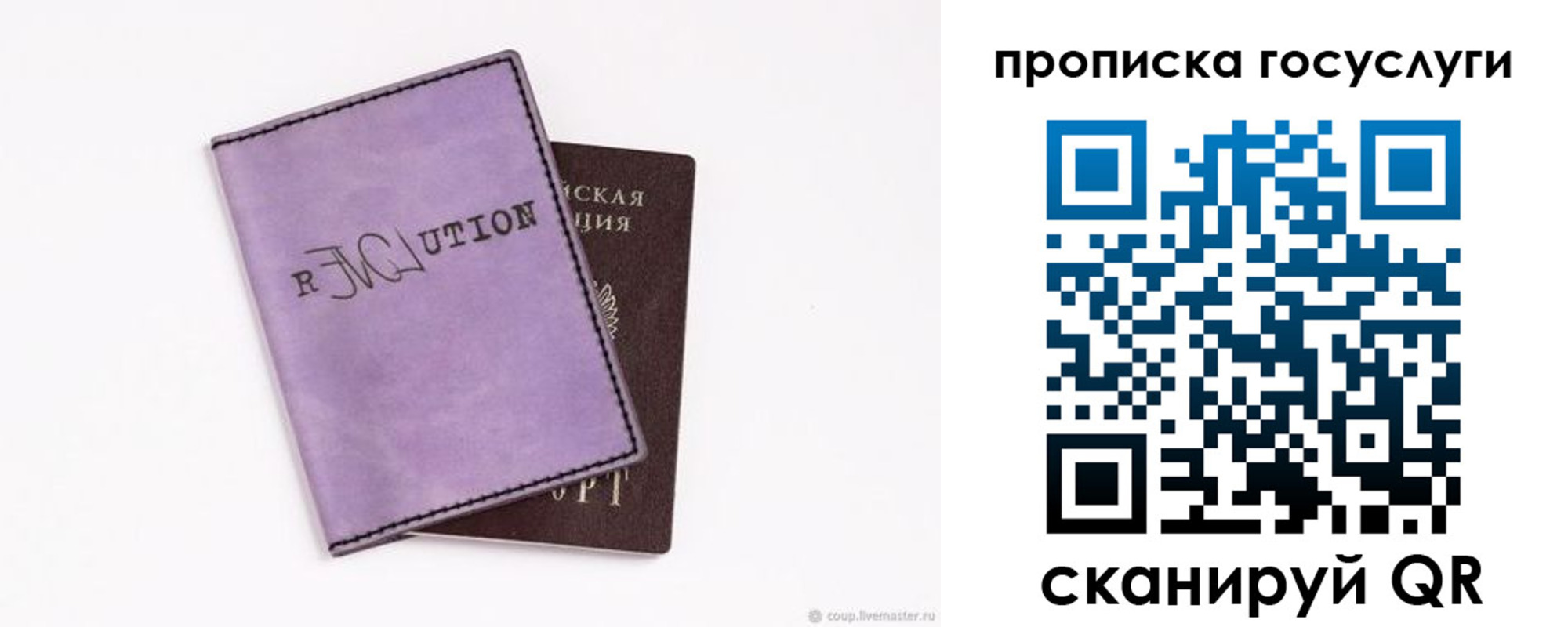 пропишу в квартире в Долинске